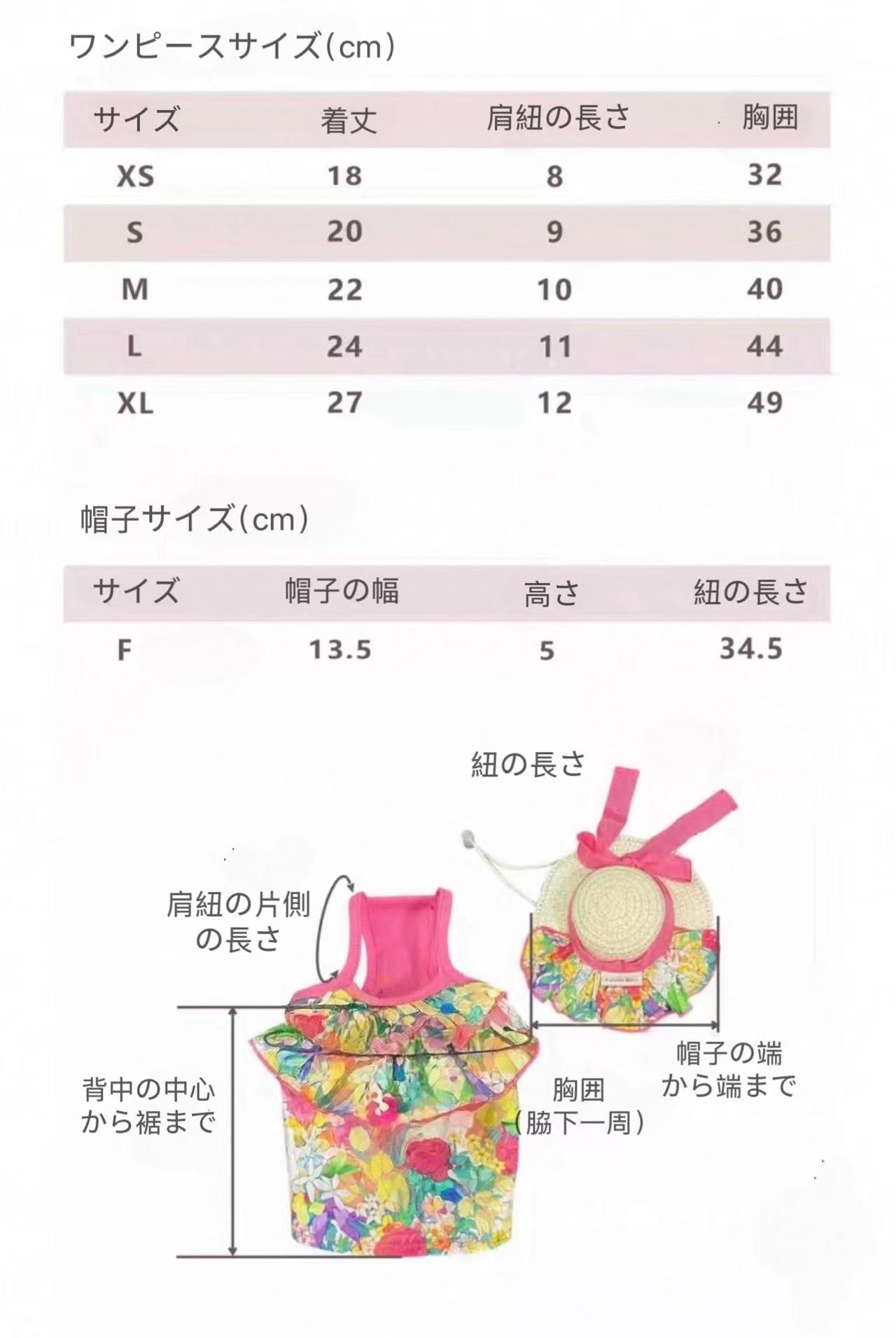 Autumn Bless Summer Resort Frill Camisole Dress with Ribbon