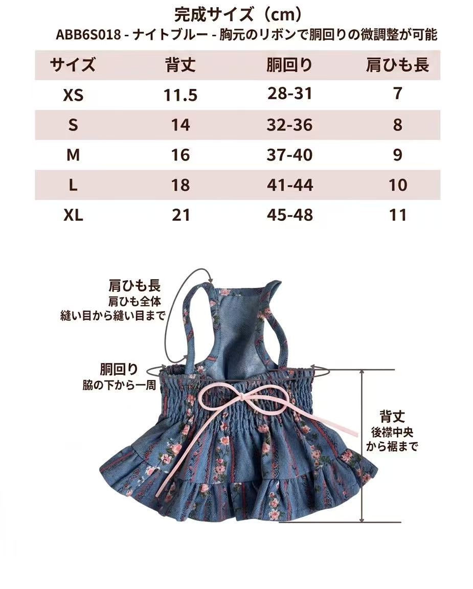 Autumn Bless Vintage Floral Denim Series