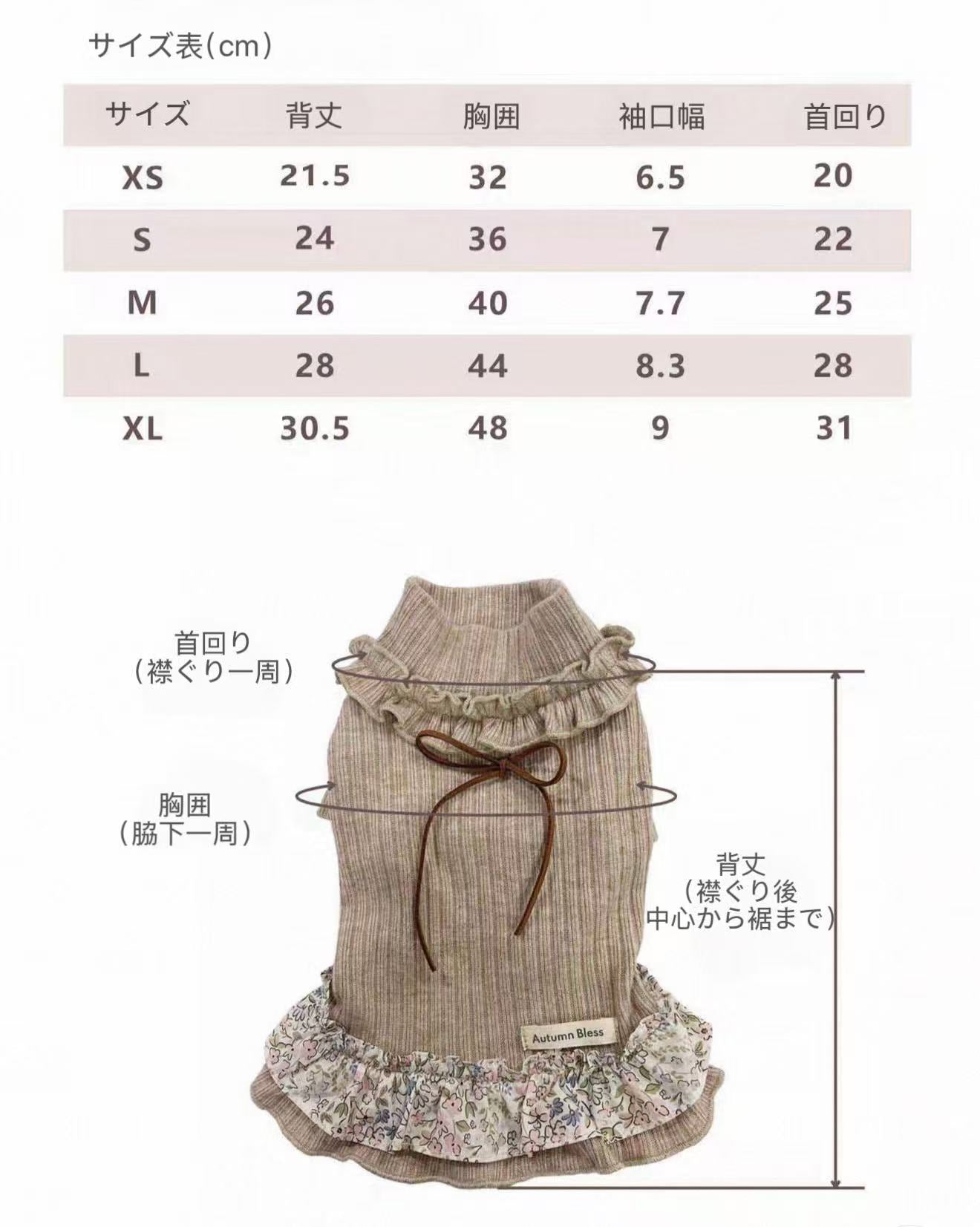 Autumn Bless Sweet Knit Ribbon Dress – Plaid / Floral