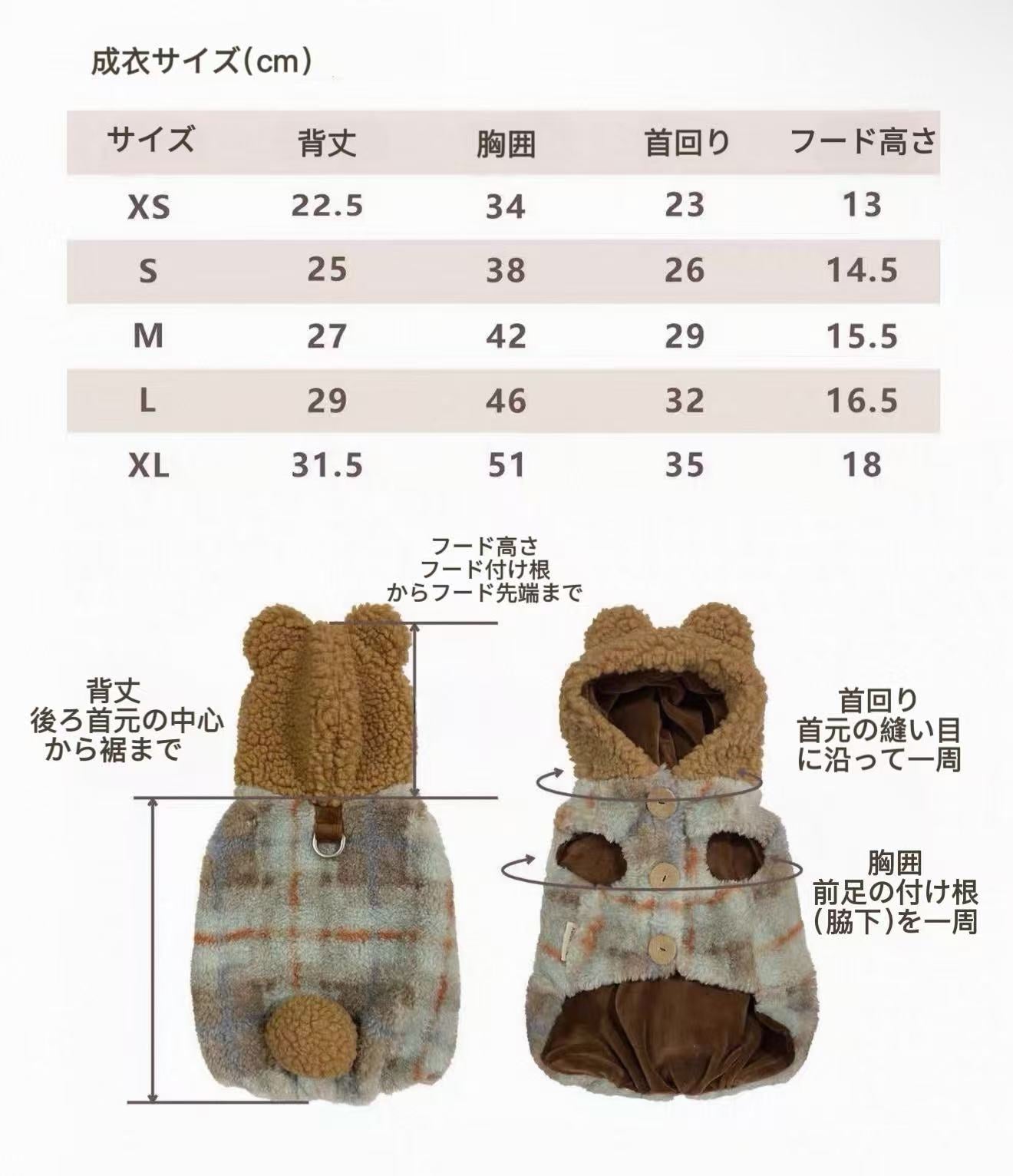 Autumn Bless Teddy Bear Sherpa Hoodie Coat