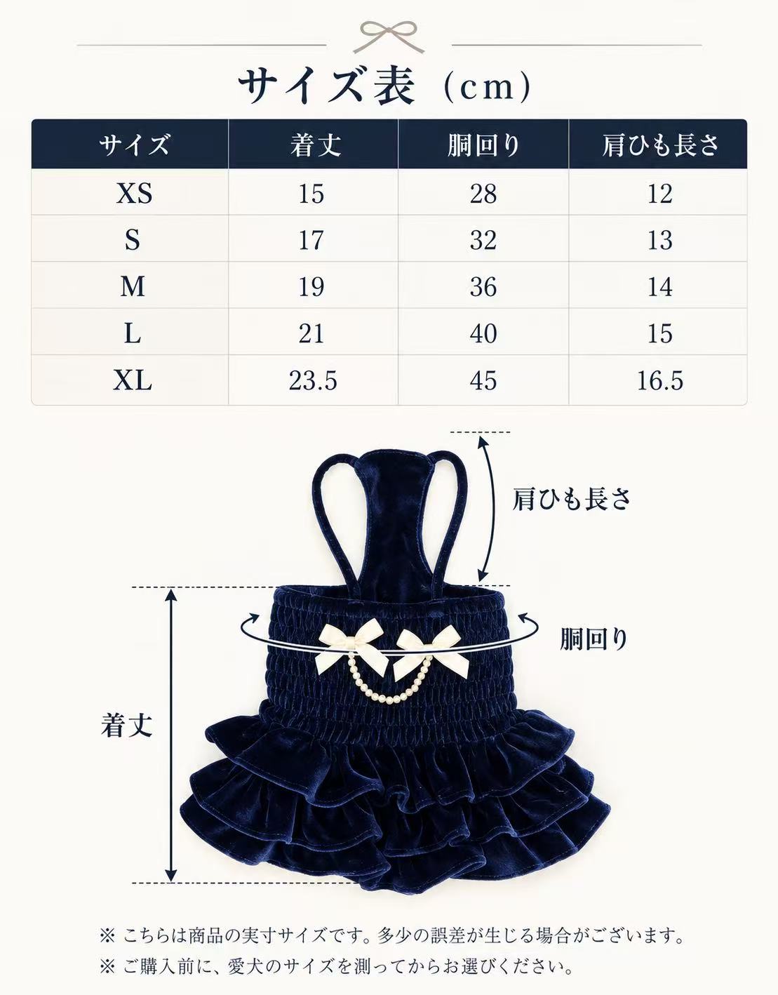 Autumn Bless Velour Pearl Ribbon Dress