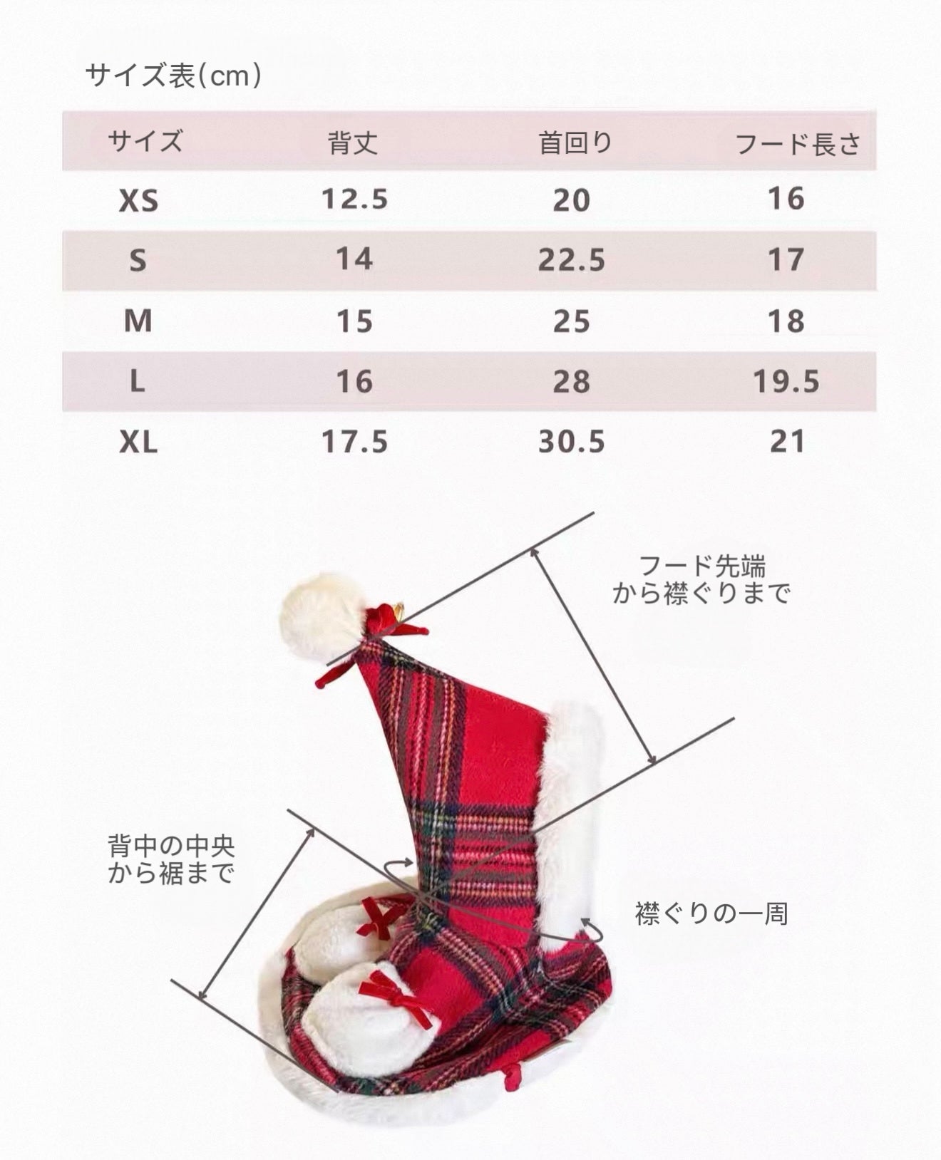 Autumn Bless MerryBerry Christmas Cape Set | MerryBerry Christmas Cape Set