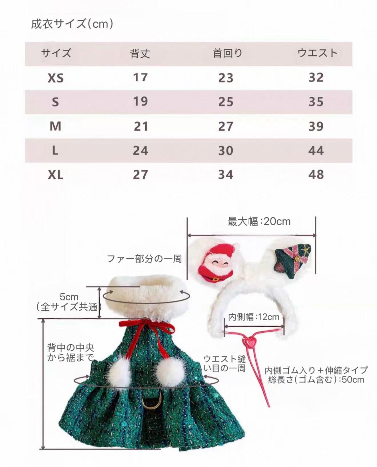 Autumn Bless Merry Berry Christmas Ensemble | MerryBerry Christmas Ensemble