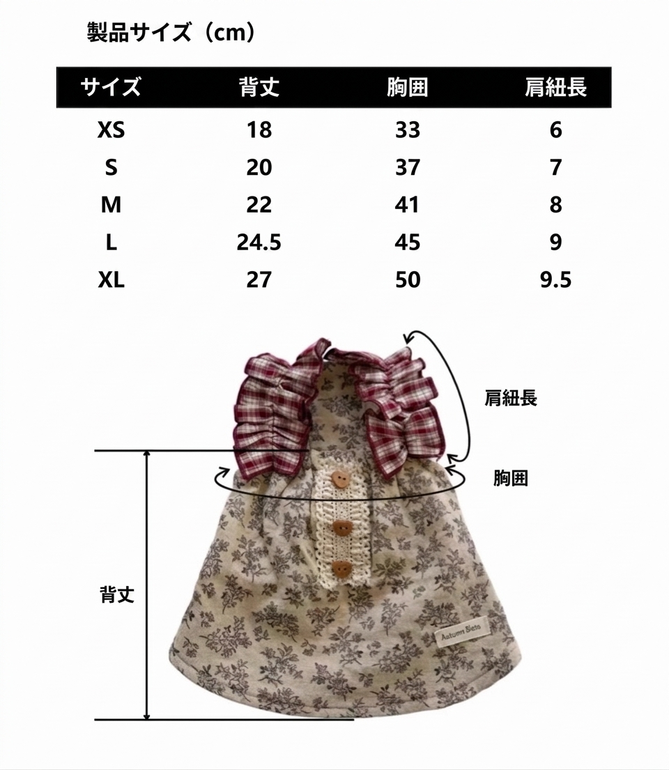 Autumn Bless Vintage Garden Ruffled Dress
