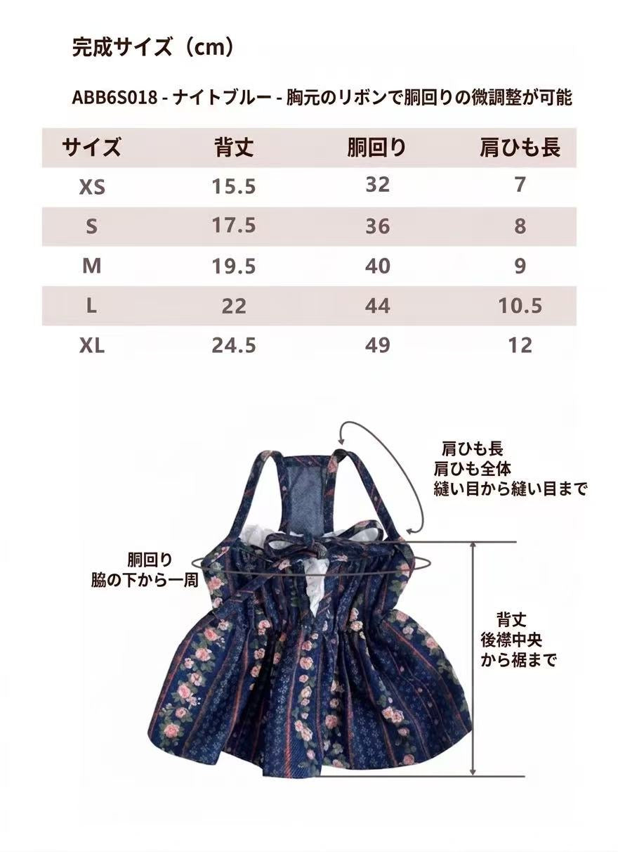 Autumn Bless Vintage Floral Denim Series