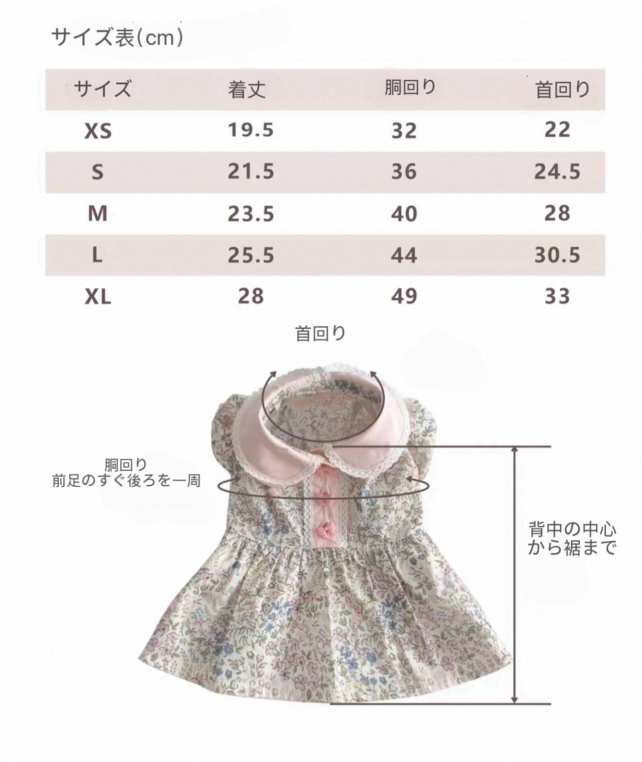 Autumn Bless Floral Dress &amp; Hair Accessory Set | Floral Dress &amp; Hair Accessory Set 