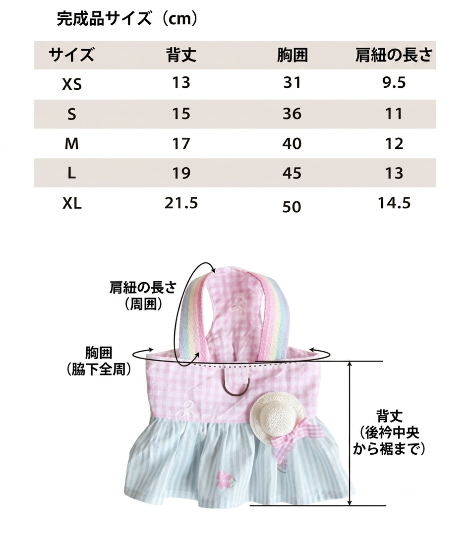 Autumn Bless Sakura Picnic Harness Dress