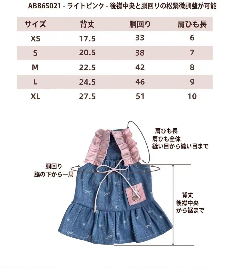 Autumn Bless Vintage Floral Denim Series
