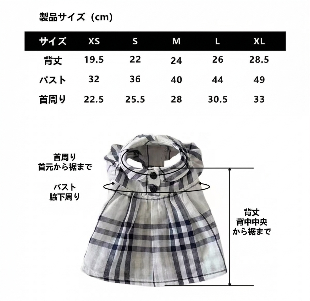 Autumn Bless English Heritage Peter Pan Collar Dress