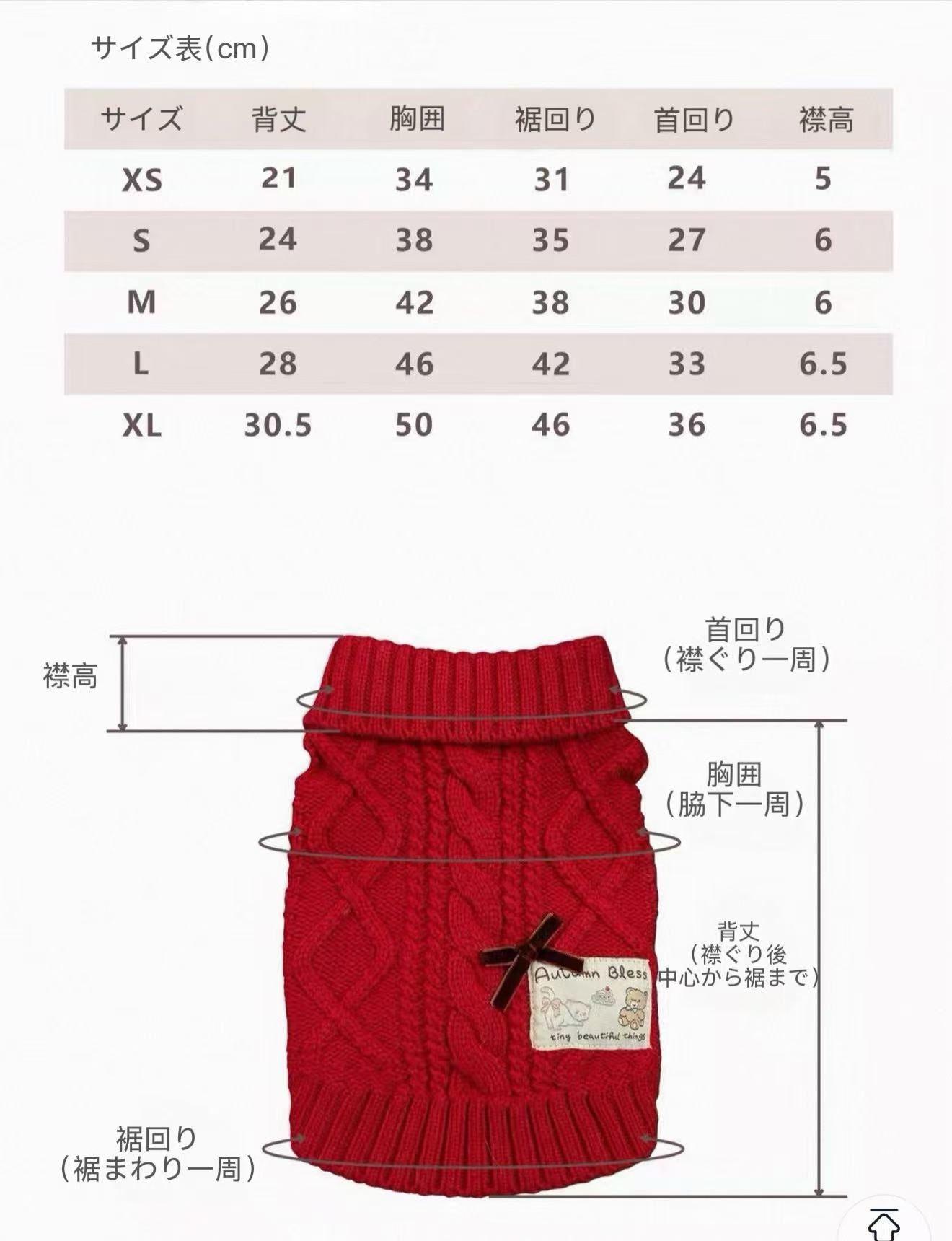 Autumn Bless Soft Wool Touch Knit Vest 