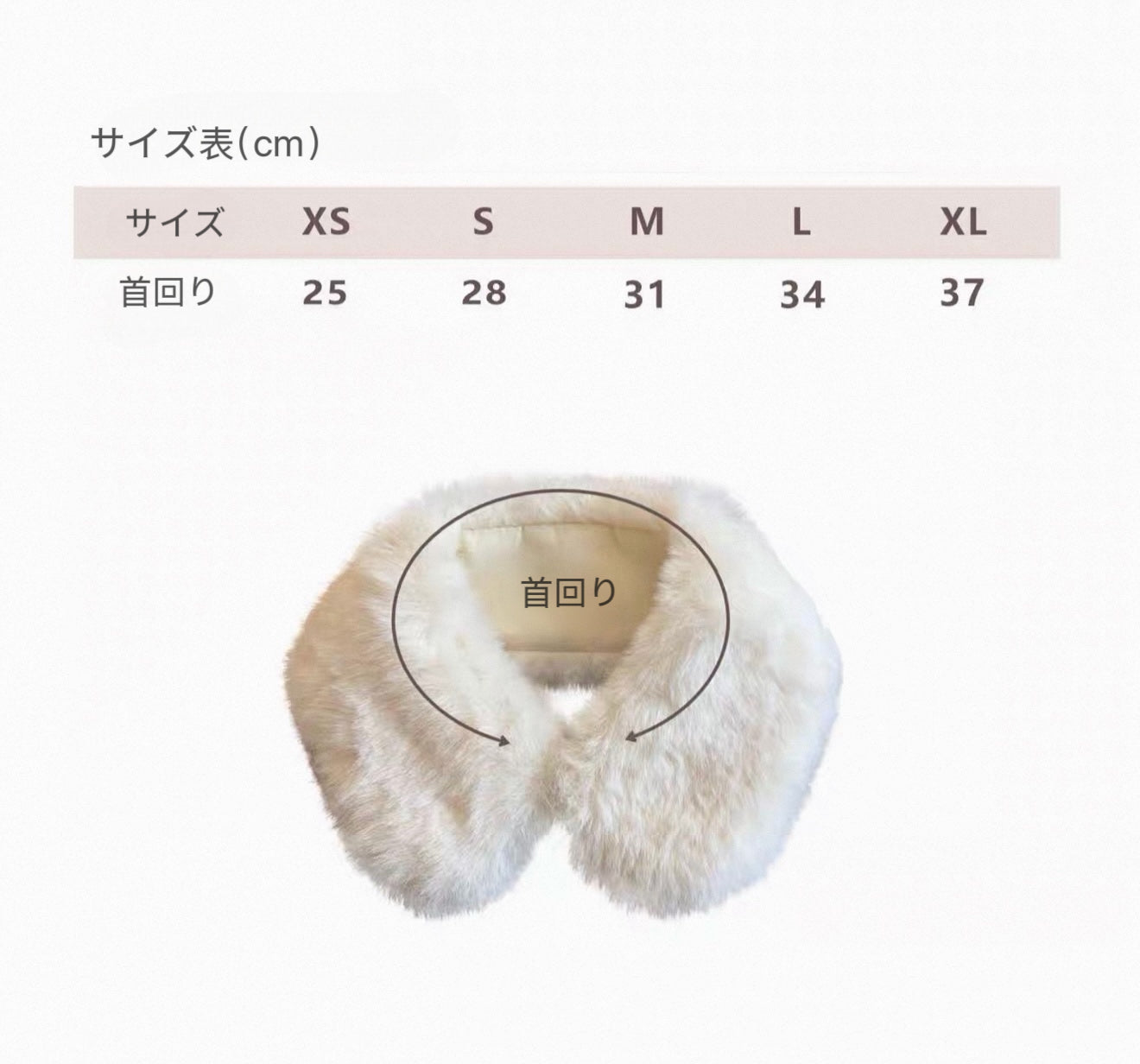 Autumn Bless Fluffy Ribbon Fur Cape (Clip/Pin Compatible) 