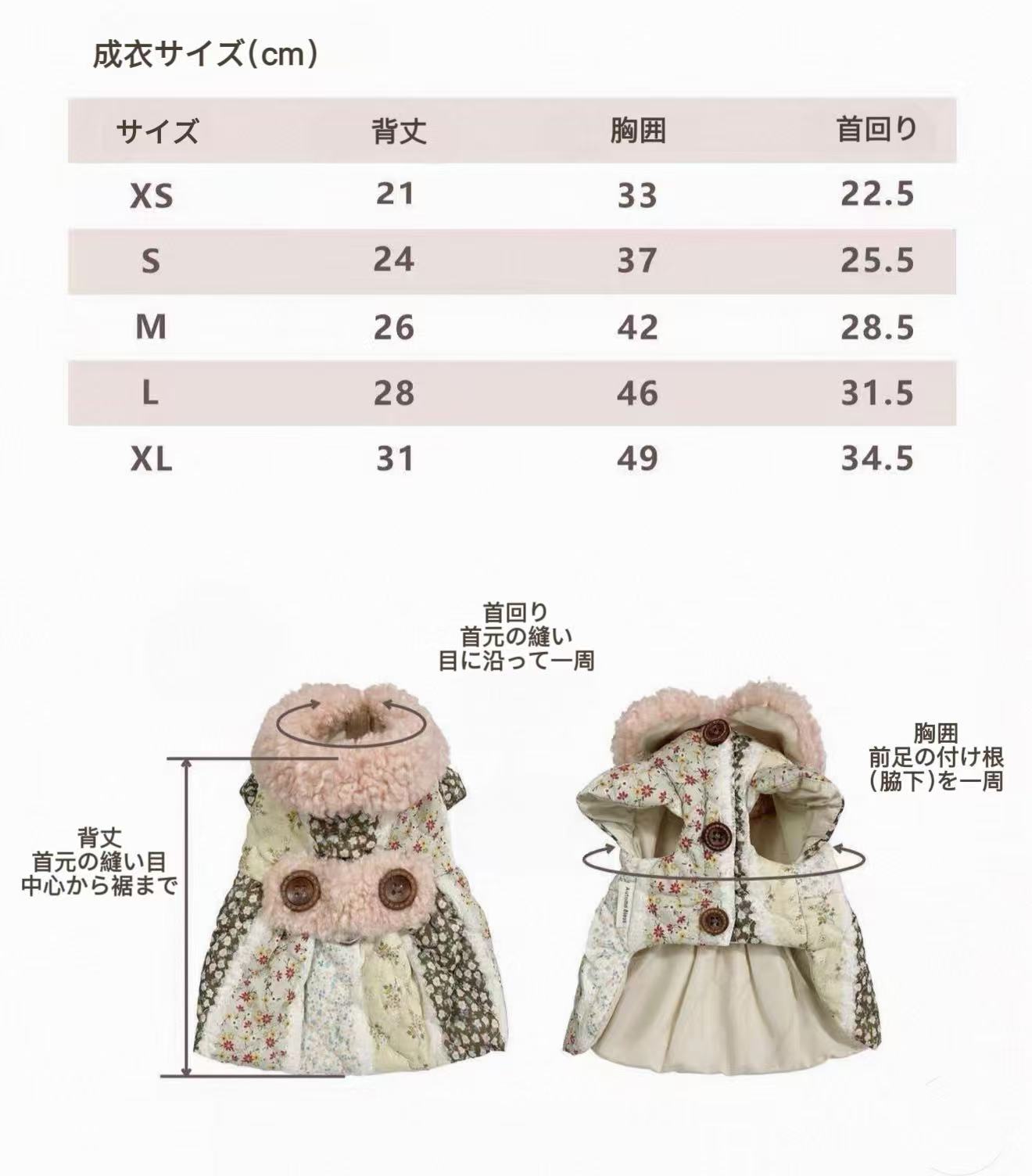 Autumn Bless Floral Quilted Dress with Teddy Fur Collar