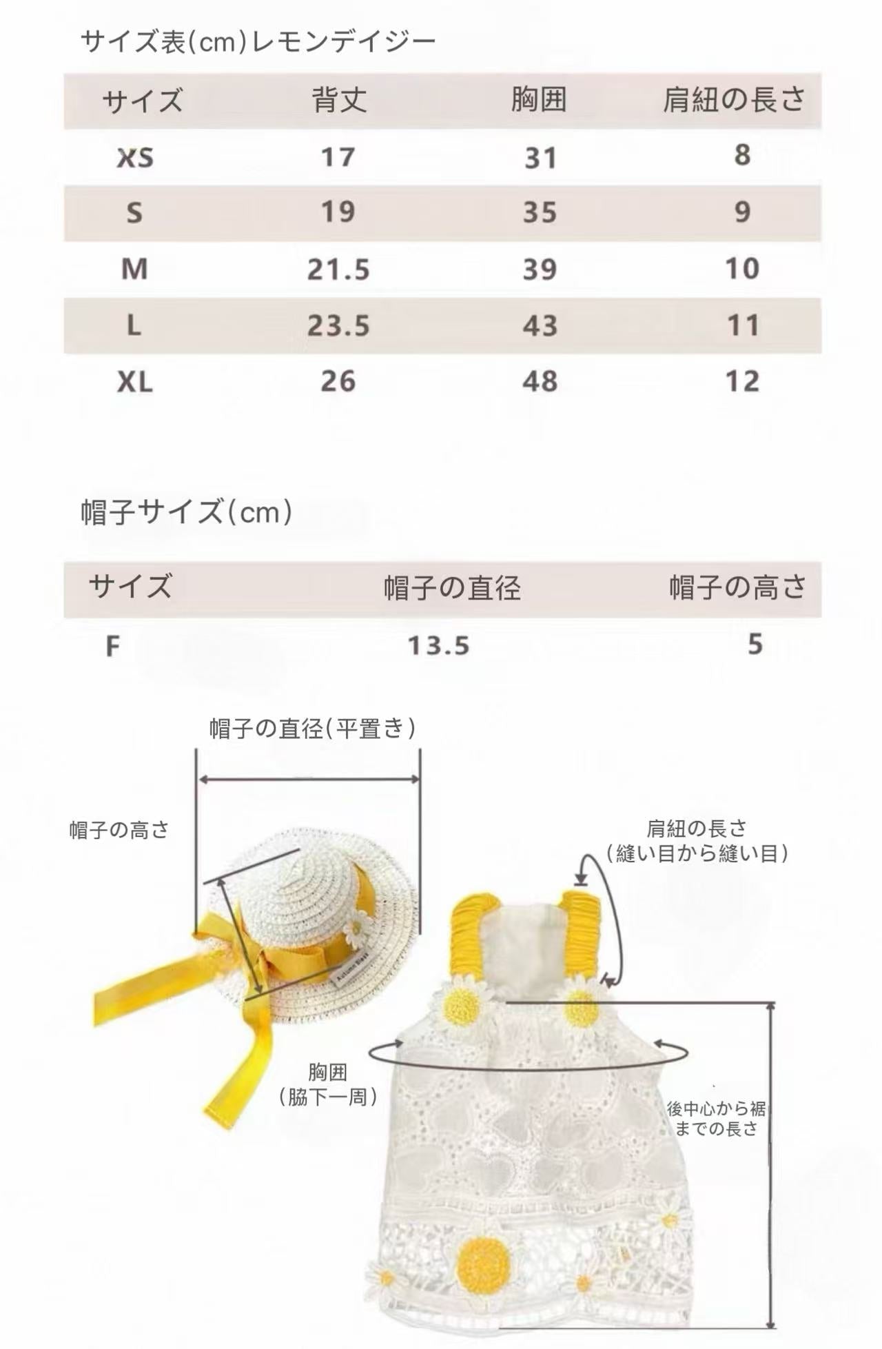 Autumn Bless Lemon Daisy &amp; Marine Picnic Dress