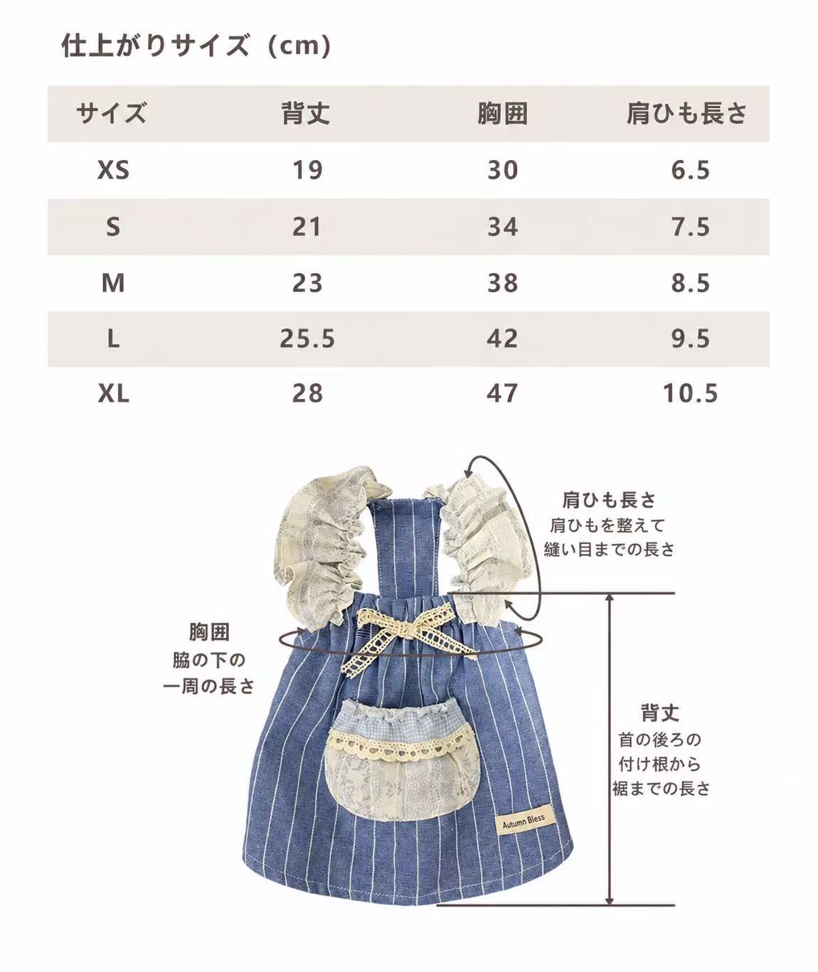 Autumn Bless Frill Stripe Pocket Dress