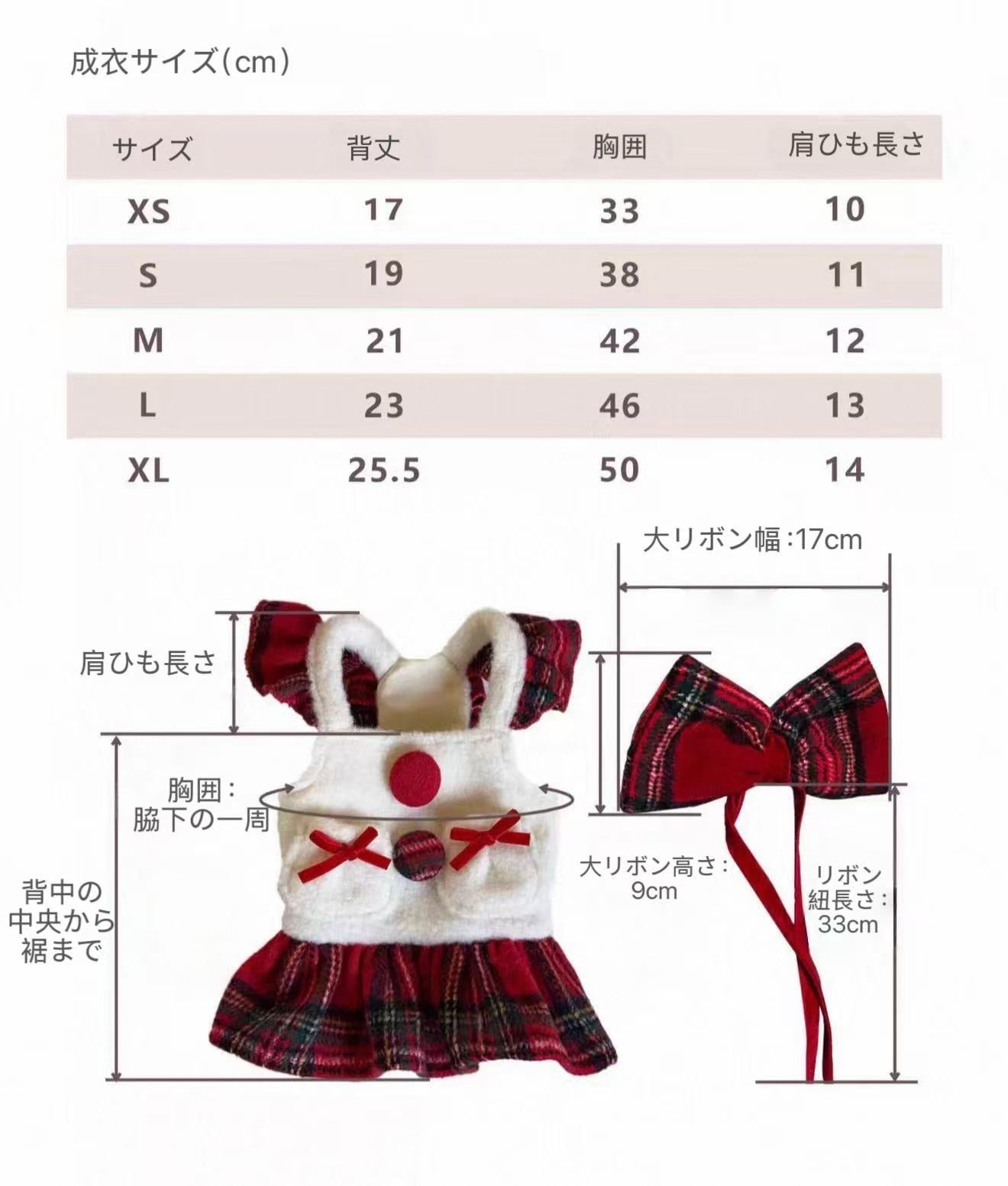 Autumn Bless Merry Berry Christmas Ensemble | MerryBerry Christmas Ensemble 