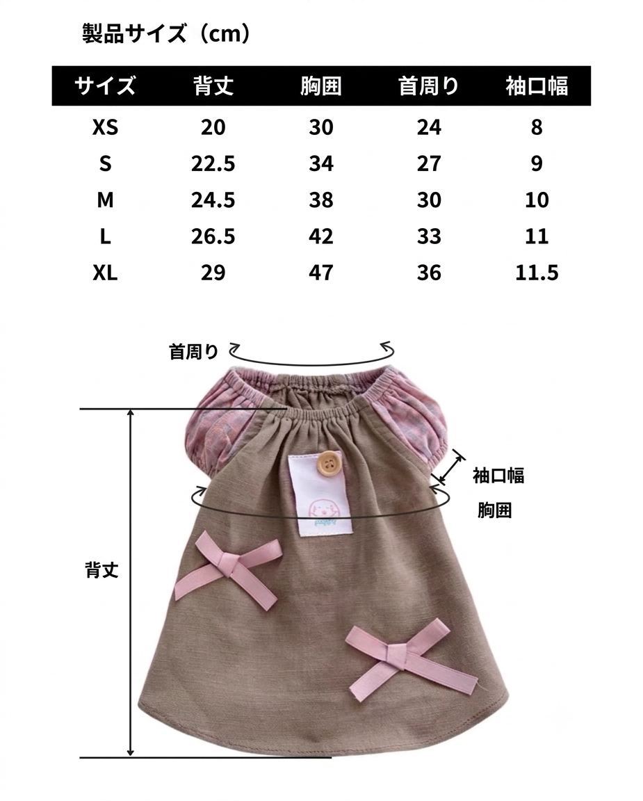 Autumn Bless Petit Fleur Ribbon Dress