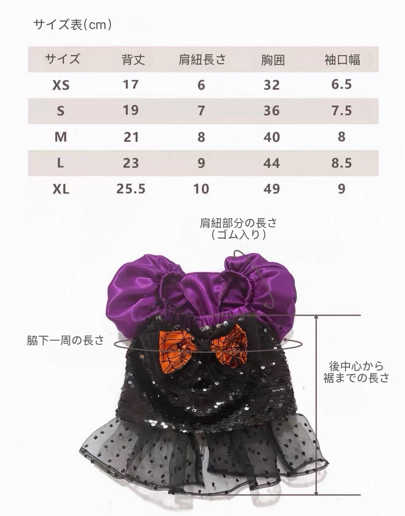 Autumn Bless Halloween Sparkle Witch Dress &amp; Hat Set | 